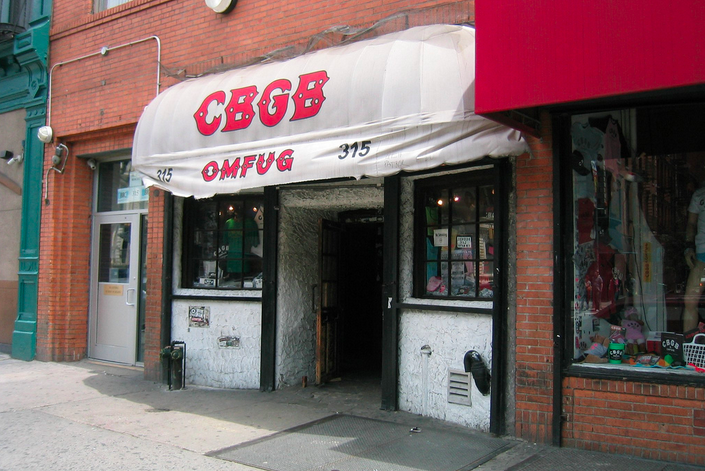 Wally Gobetz/Flickr CBGBs